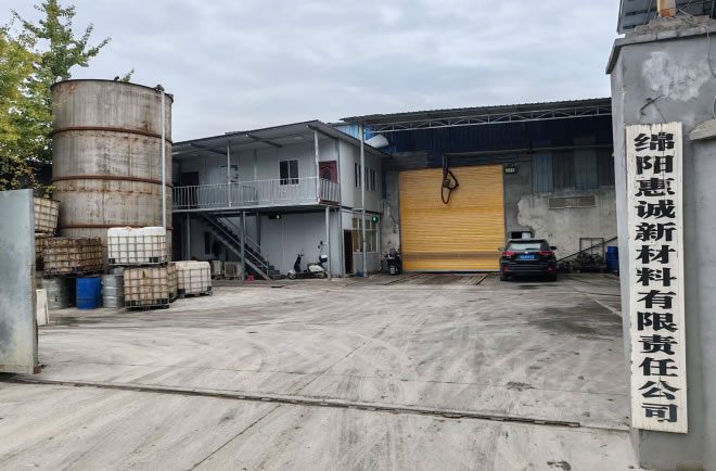 绵阳市生态环境产业协会深入我公司调研